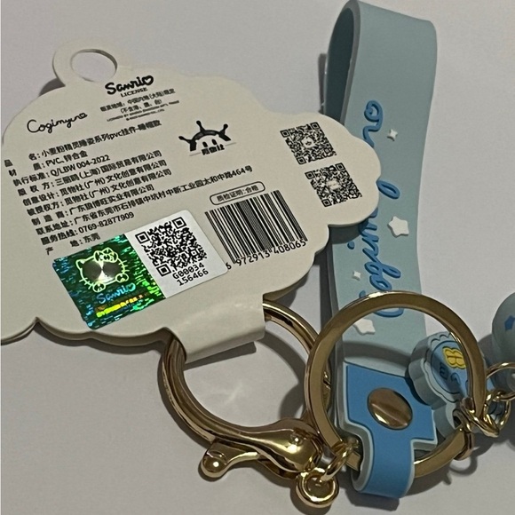 Cogimyun Keychain - Picture 4 of 6